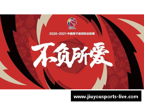 九台农商银行与CBA达成战略合作，助力乡村振兴