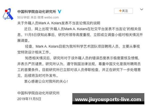 伊布被控涉嫌种族歧视言论，发表正式声明否认